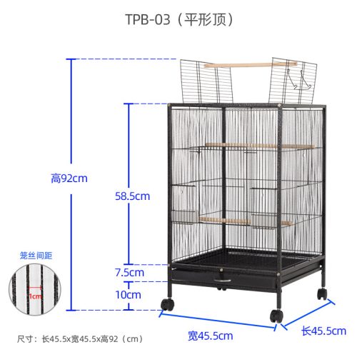 Misam Breeding Cage For Bird With Tray