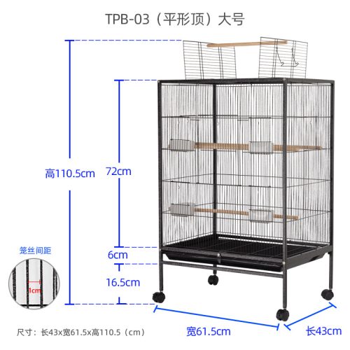 Misam Breeding Cage For Bird With Tray